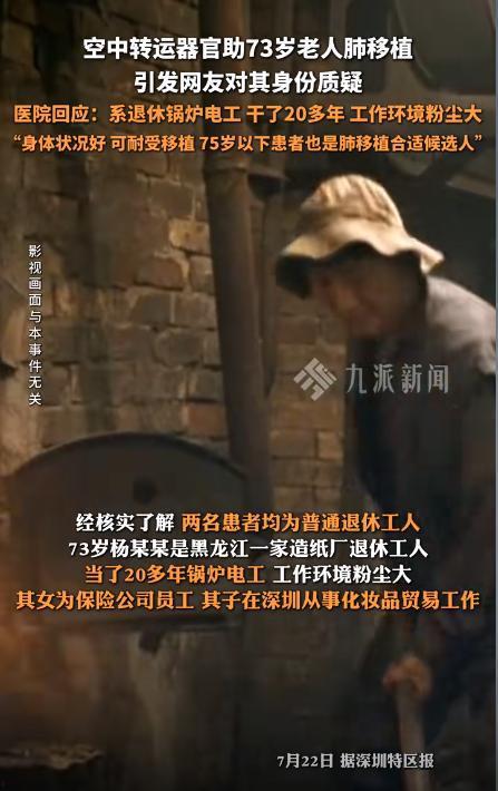 老杨最新爆料视频,最新爆料视频深度解析