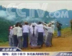 新闻爆料缅甸事件视频完整版,揭秘冲突背后真相  第1张