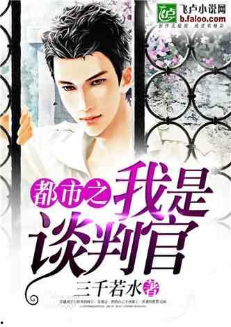 超级爆料小说最新章节,超级爆料小说最新章节,悬念迭起,真相大白! 第2张 超级爆料小说最新章节,超级爆料小说最新章节,悬念迭起,真相大白! 第2张