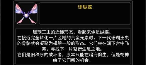 3.4武器卡池最新爆料 第2张 3.4武器卡池最新爆料 第2张
