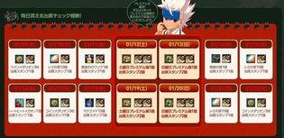 cfm9月最新活动爆料,揭秘最新活动亮点与福利大放送！