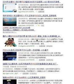 临沂爆料真相视频大全,爆料真相视频大全深度解析  第3张