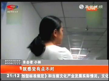 丹东女厕爆料新闻视频播放,真相与争议交织 第2张 丹东女厕爆料新闻视频播放,真相与争议交织 第2张