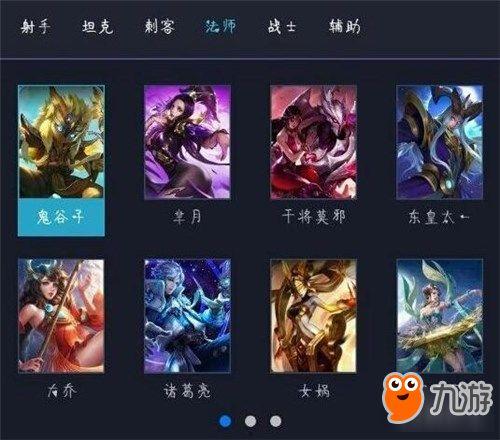 王者爆料大神爆料视频,最新游戏内容抢先看! 第3张 王者爆料大神爆料视频,最新游戏内容抢先看! 第3张