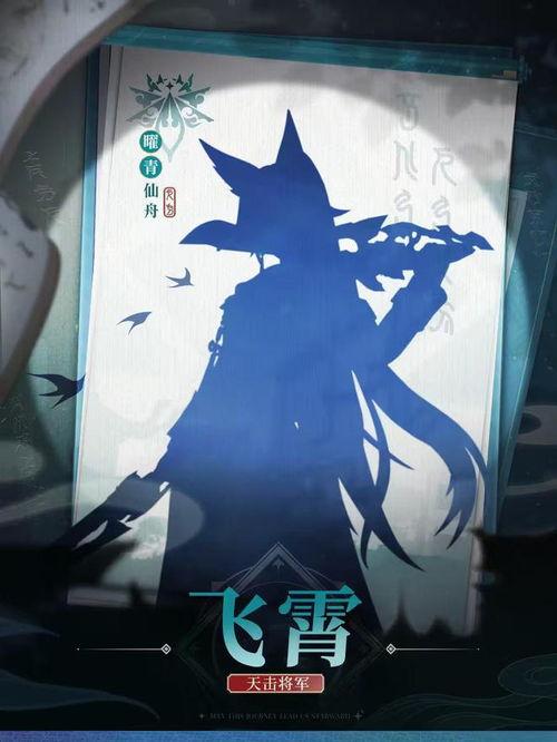 仙舟剧情爆料最新,神秘仙途,风云再起,揭秘新剧情惊天转折 第3张 仙舟剧情爆料最新,神秘仙途,风云再起,揭秘新剧情惊天转折 第3张